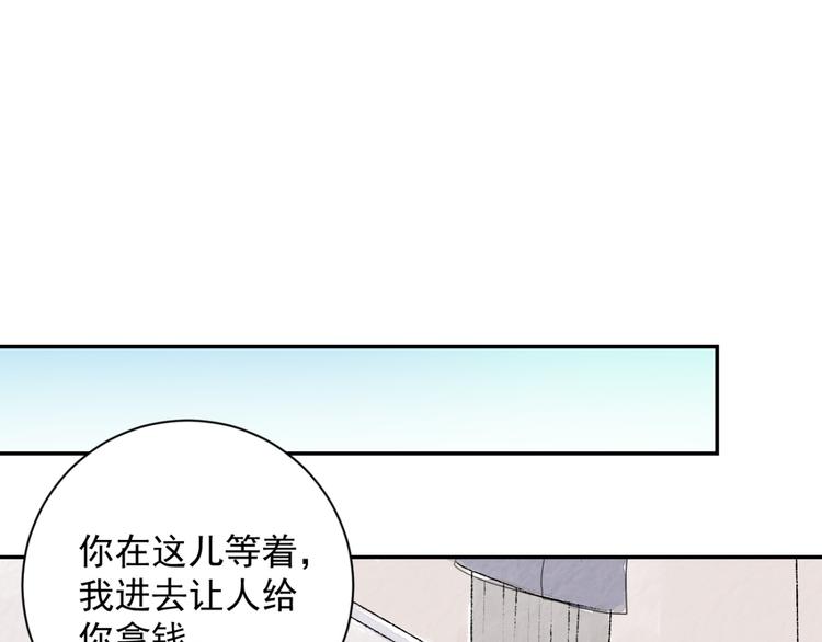 第28话 历练（五）(1/2)-第29话