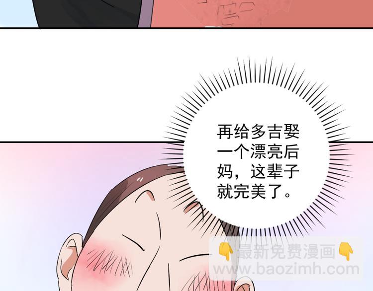 第28话 历练（五）(1/2)-第29话
