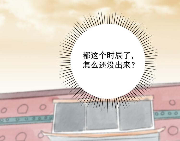 第28话 历练（五）(1/2)-第29话