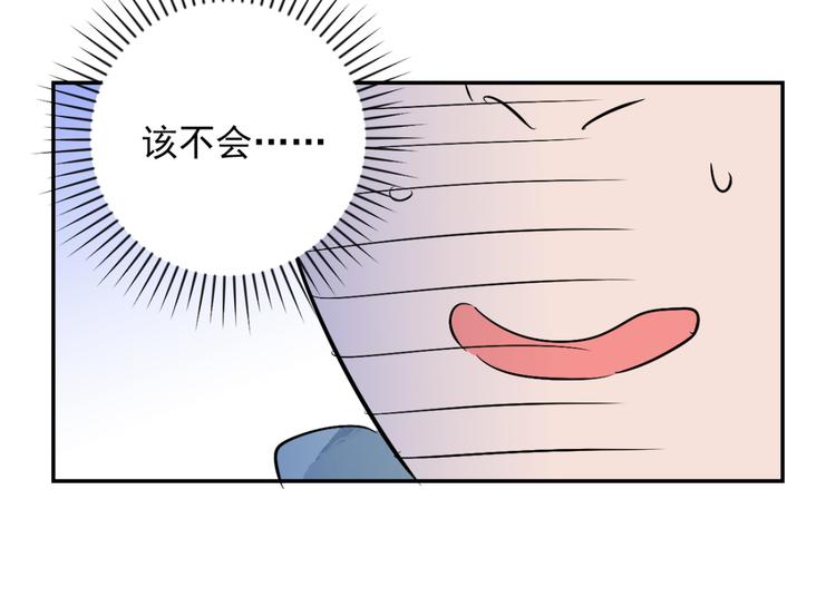 第28话 历练（五）(1/2)-第29话