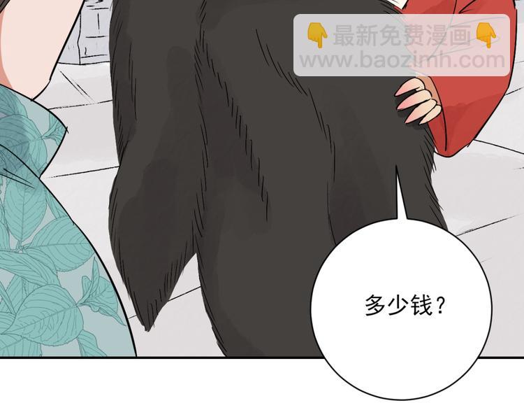 第28话 历练（五）(1/2)-第29话