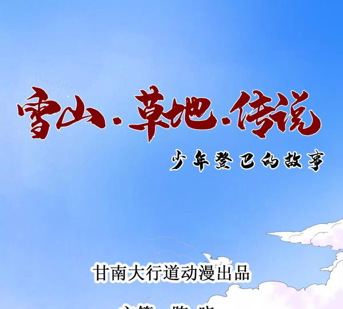 第277话 麦垛之死(1/2)-第279话