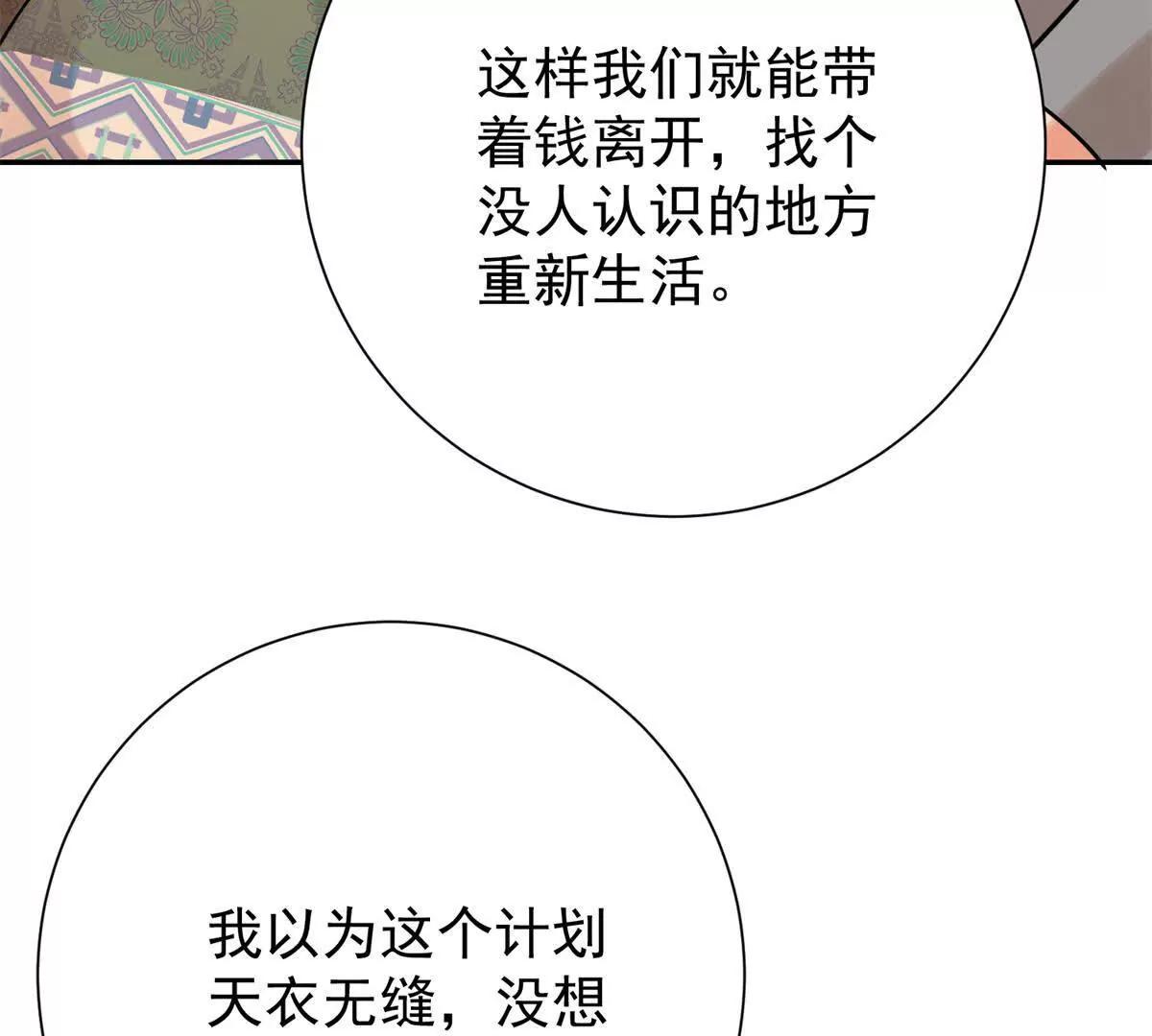 第277话 麦垛之死(1/2)-第279话