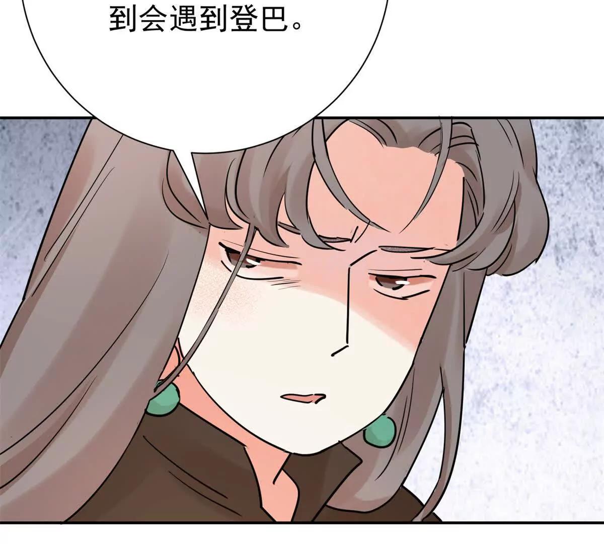 第277话 麦垛之死(1/2)-第279话
