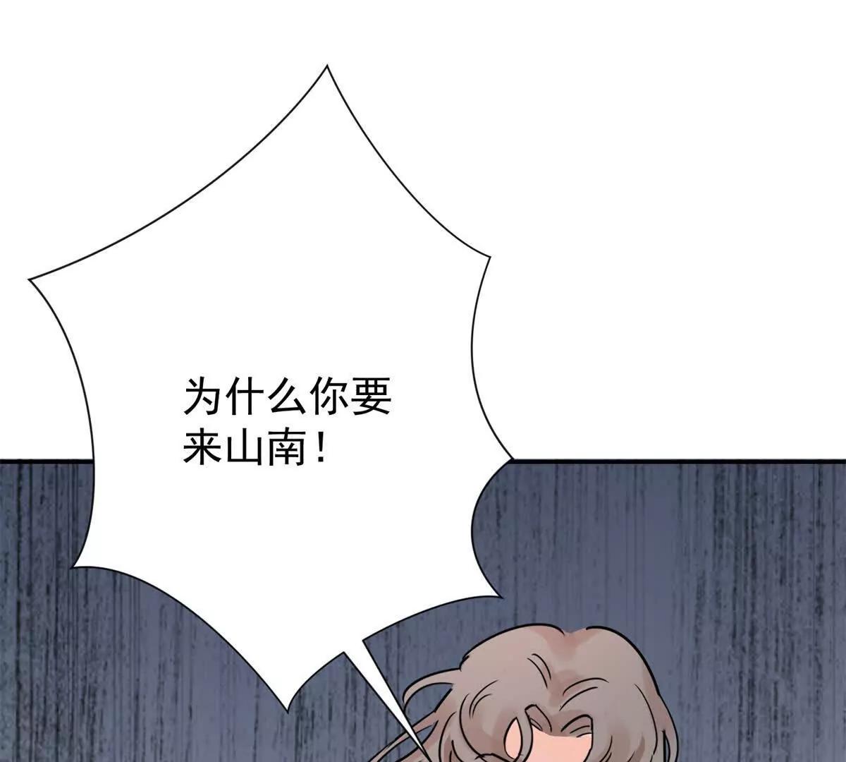 第277话 麦垛之死(1/2)-第279话