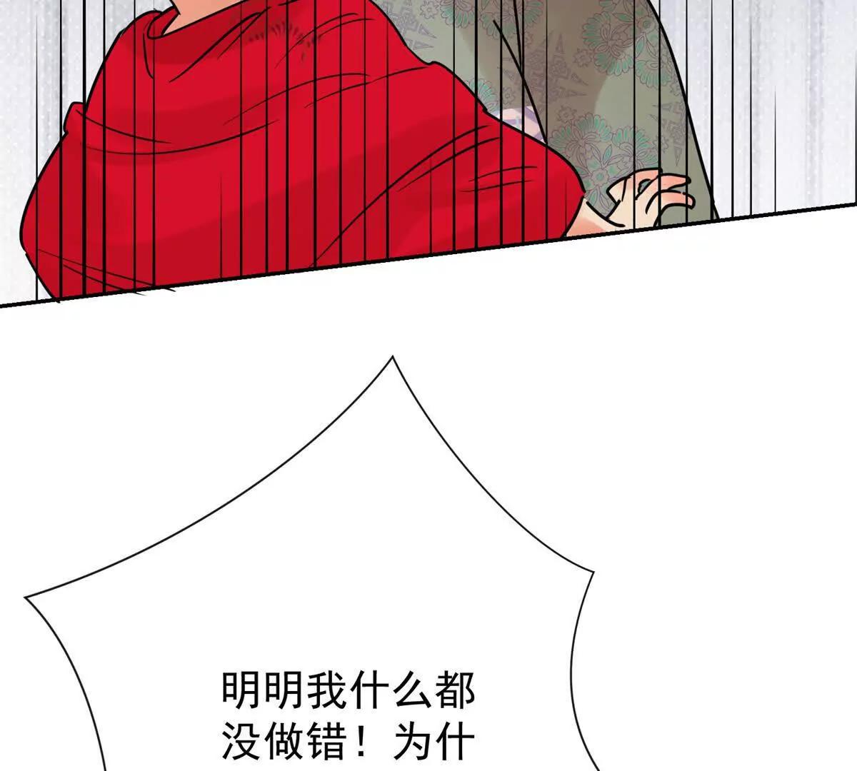 第277话 麦垛之死(1/2)-第279话