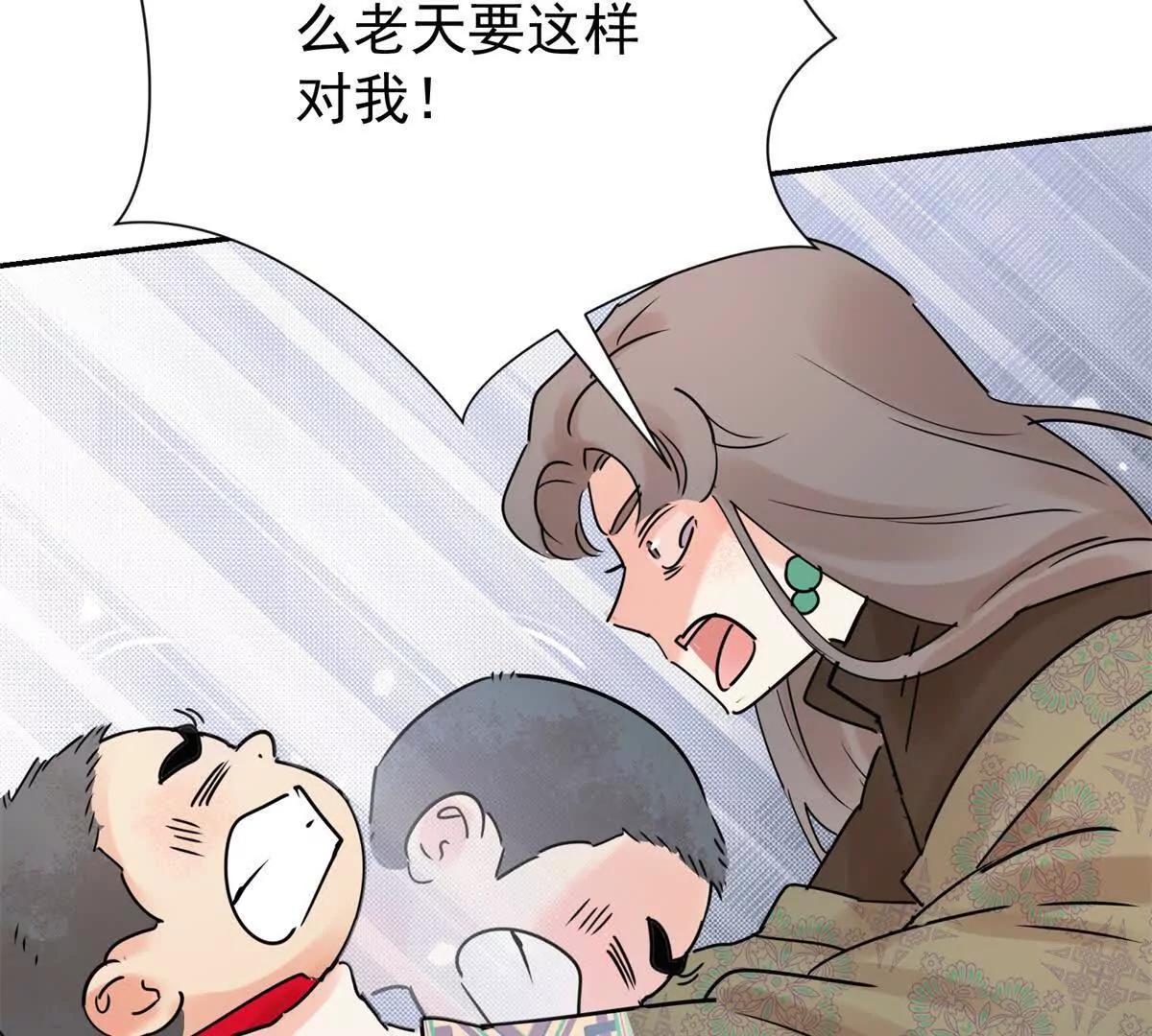 第277话 麦垛之死(1/2)-第279话