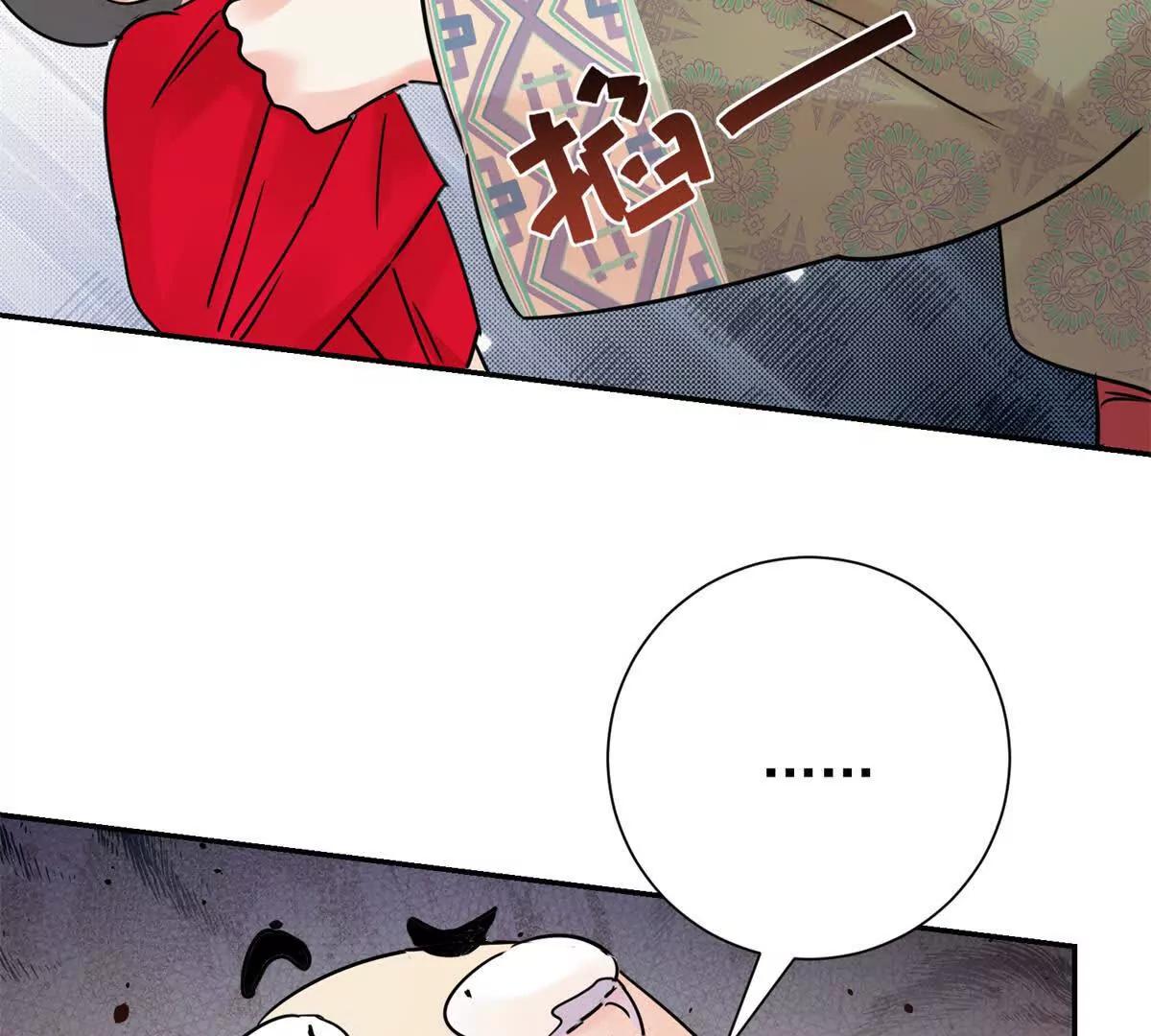 第277话 麦垛之死(1/2)-第279话