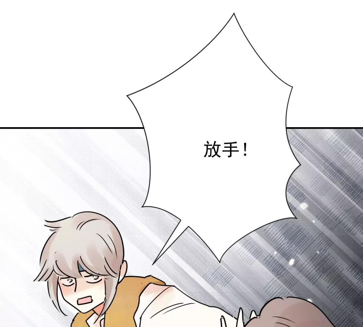 第277话 麦垛之死(1/2)-第279话