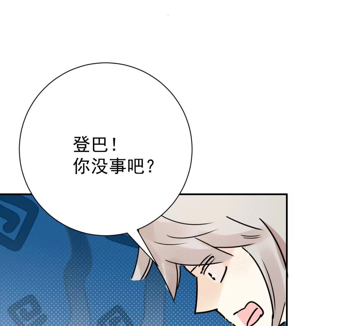 第277话 麦垛之死(1/2)-第279话