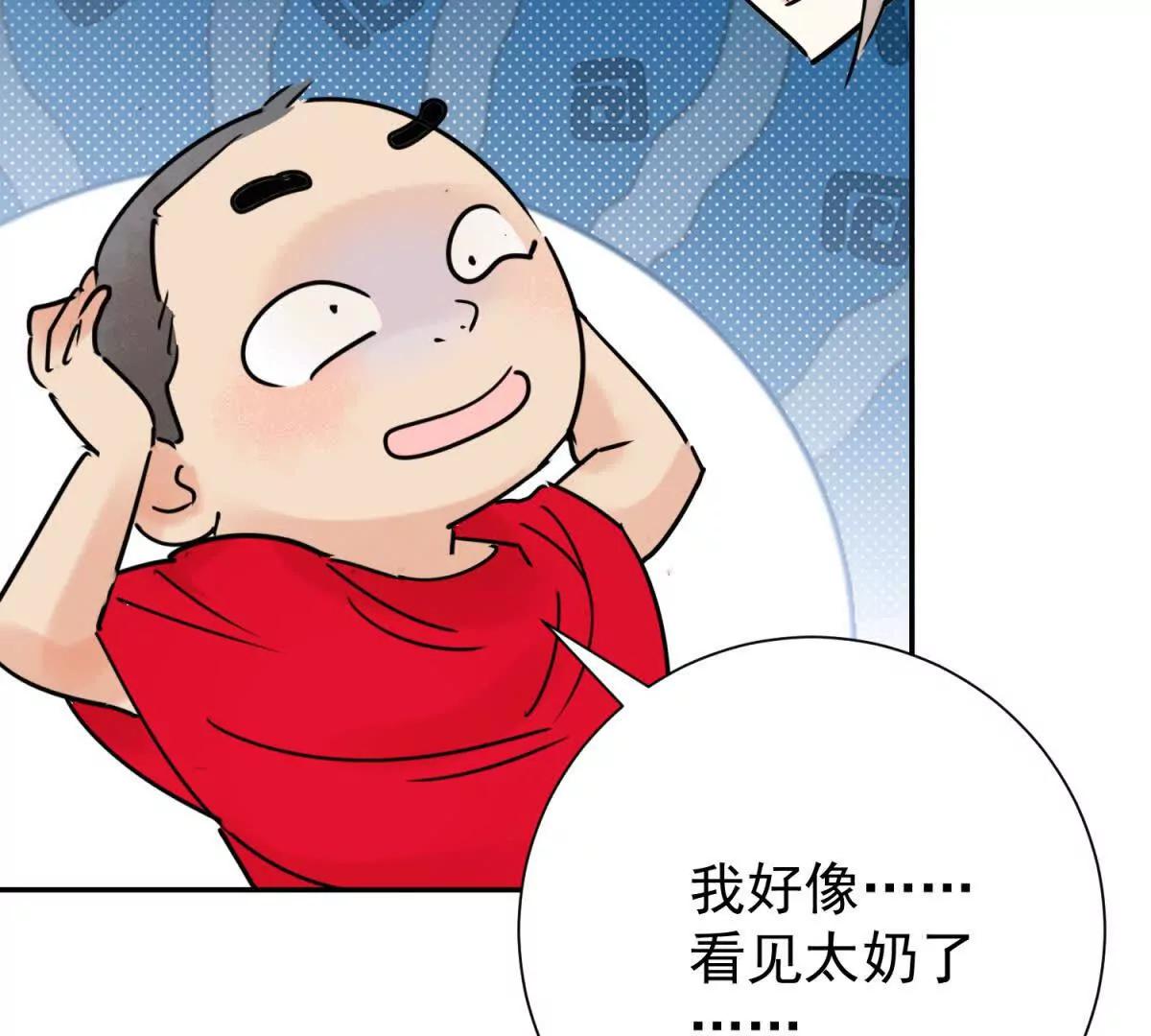 第277话 麦垛之死(1/2)-第279话