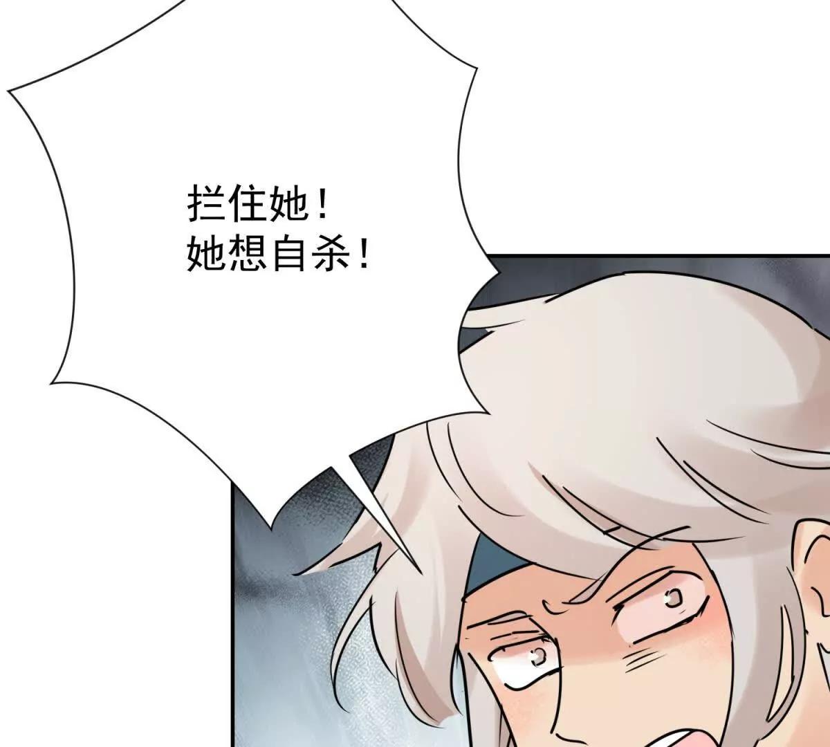 第277话 麦垛之死(1/2)-第279话