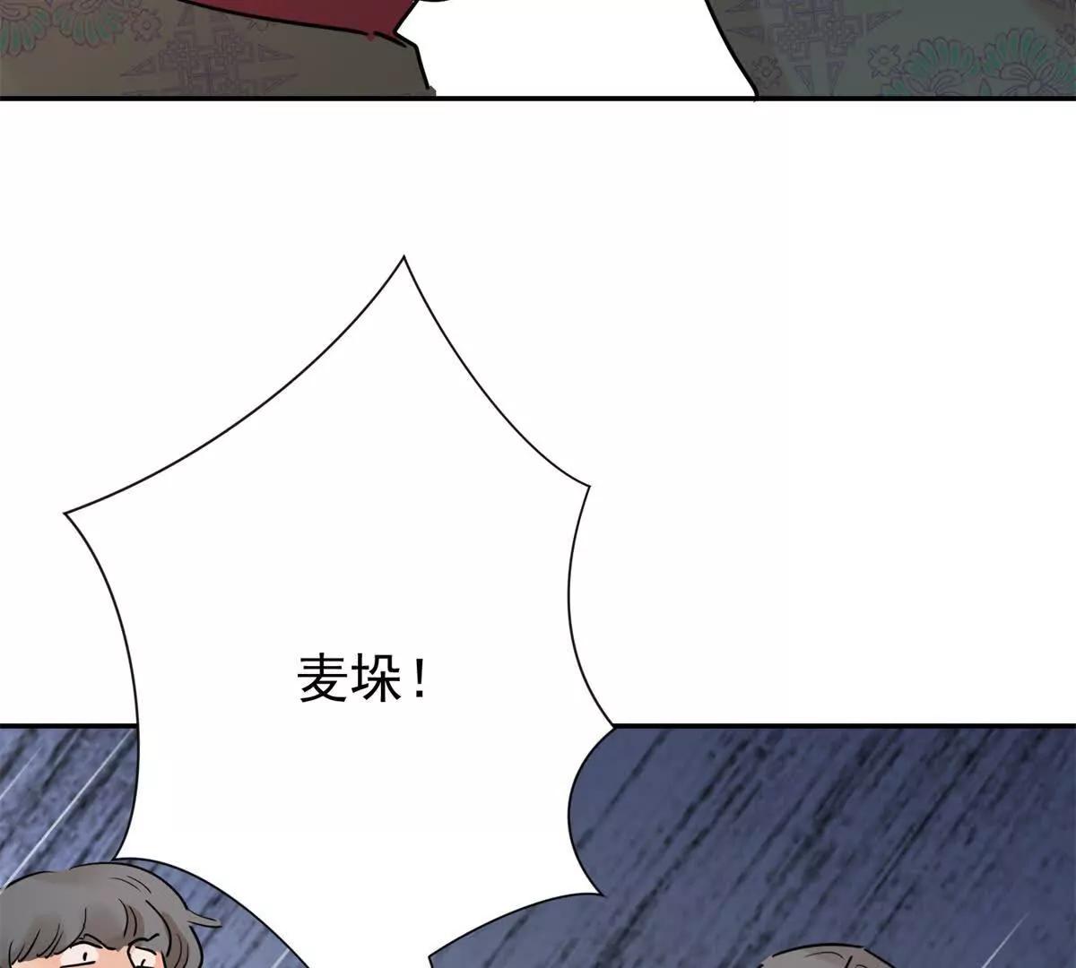 第277话 麦垛之死(1/2)-第279话