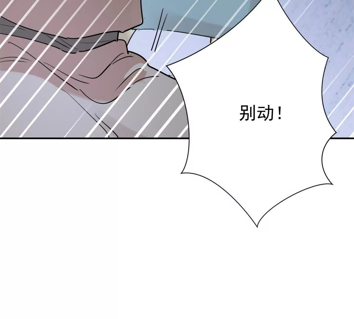第277话 麦垛之死(1/2)-第279话