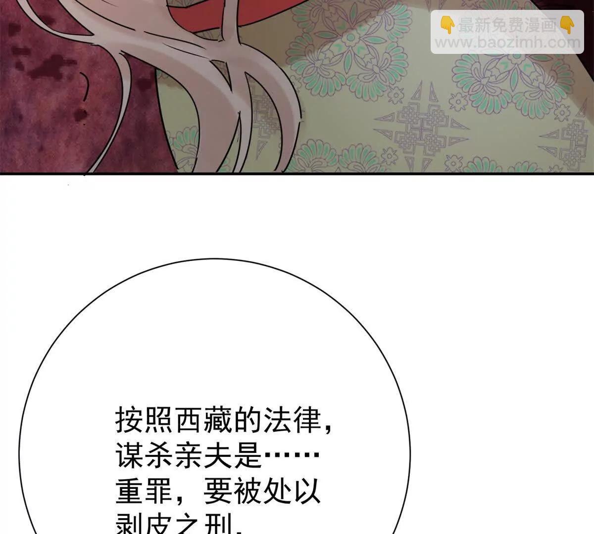 第277话 麦垛之死(1/2)-第279话