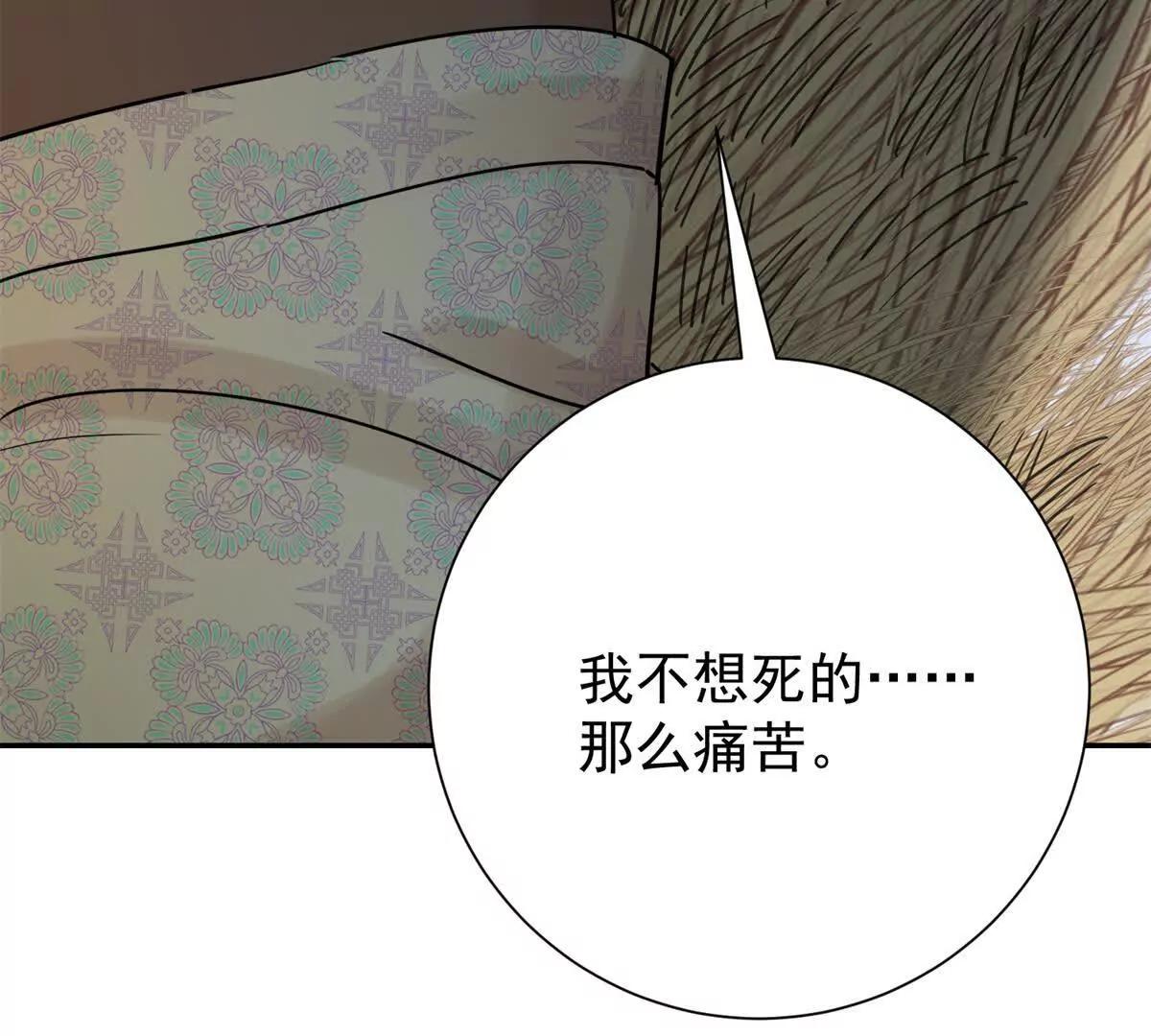 第277话 麦垛之死(1/2)-第279话