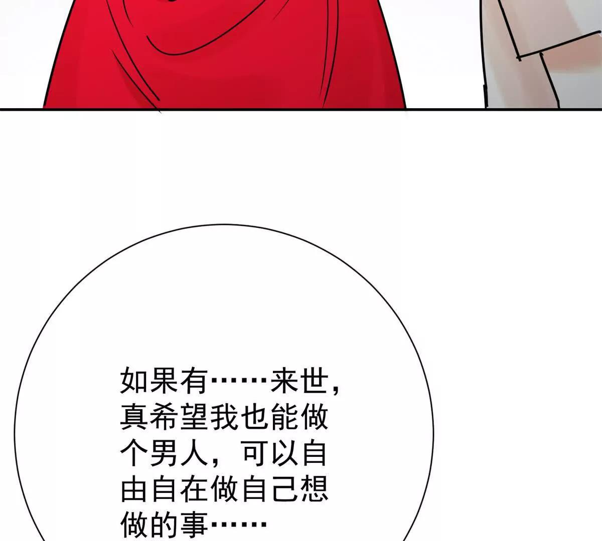 第277话 麦垛之死(1/2)-第279话
