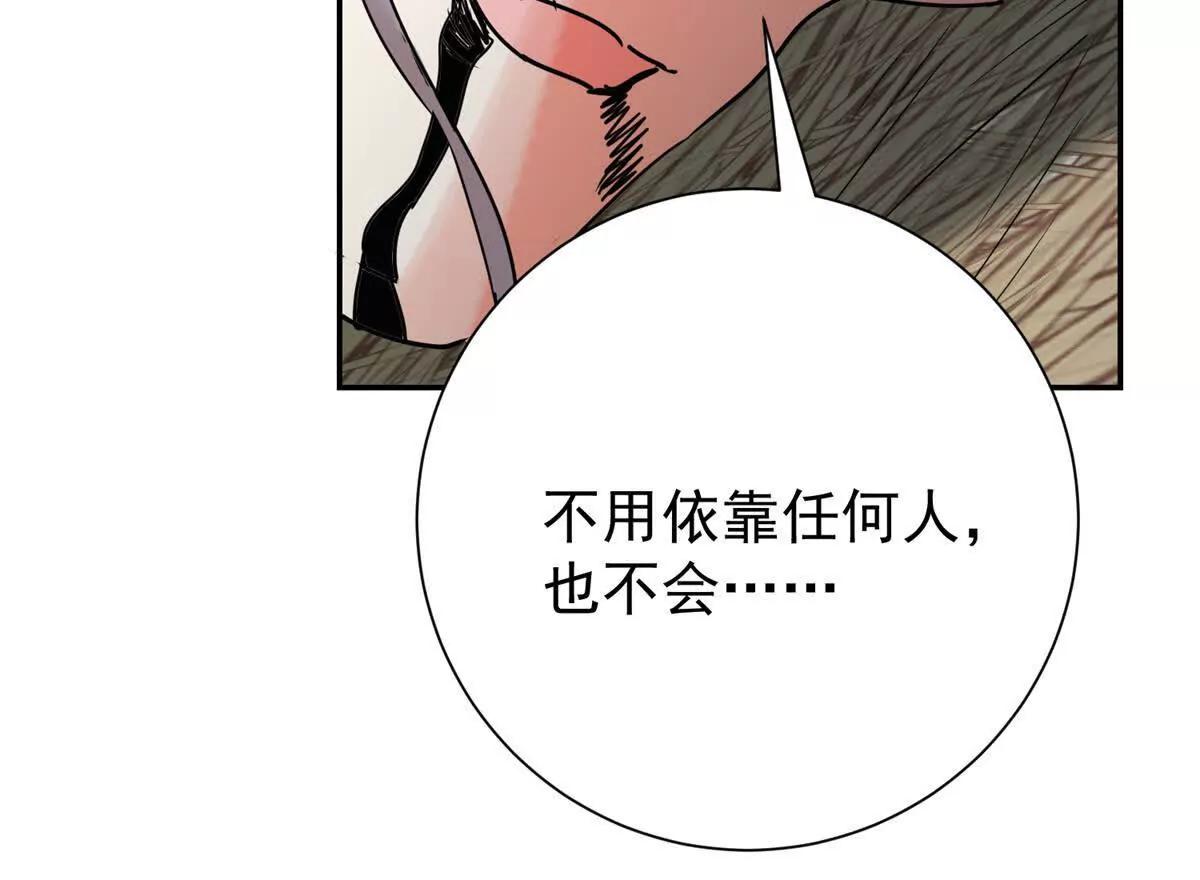 第277话 麦垛之死(1/2)-第279话
