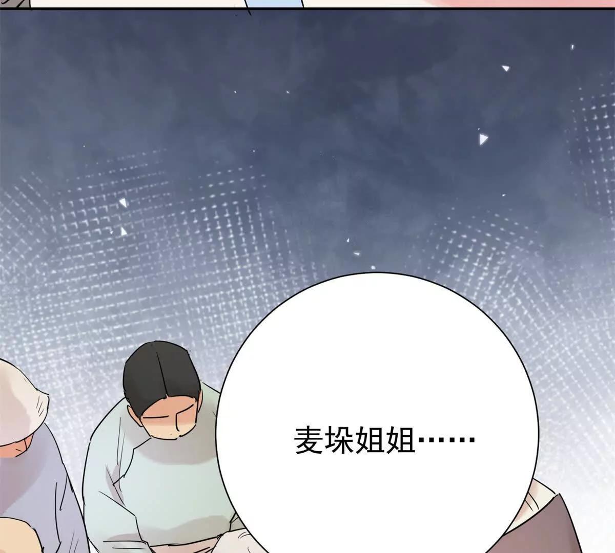 第277话 麦垛之死(1/2)-第279话
