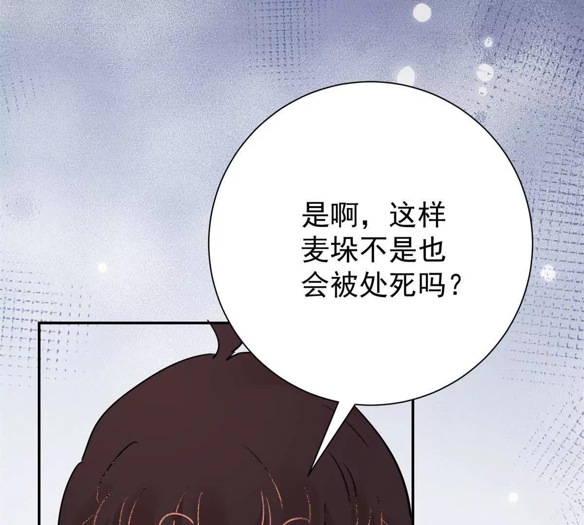 第277话 麦垛之死(1/2)-第279话