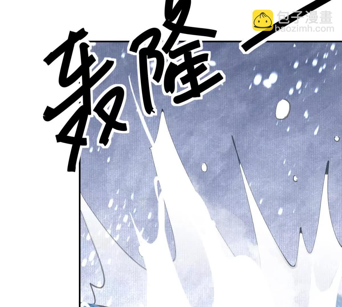 第279话 雪崩(1/2)-第281话