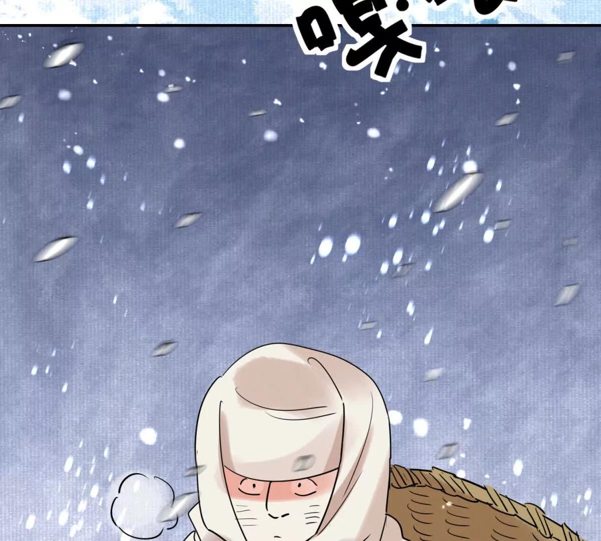 第279话 雪崩(1/2)-第281话