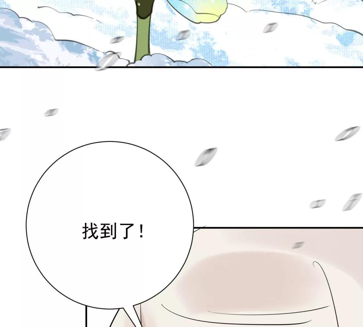 第279话 雪崩(1/2)-第281话