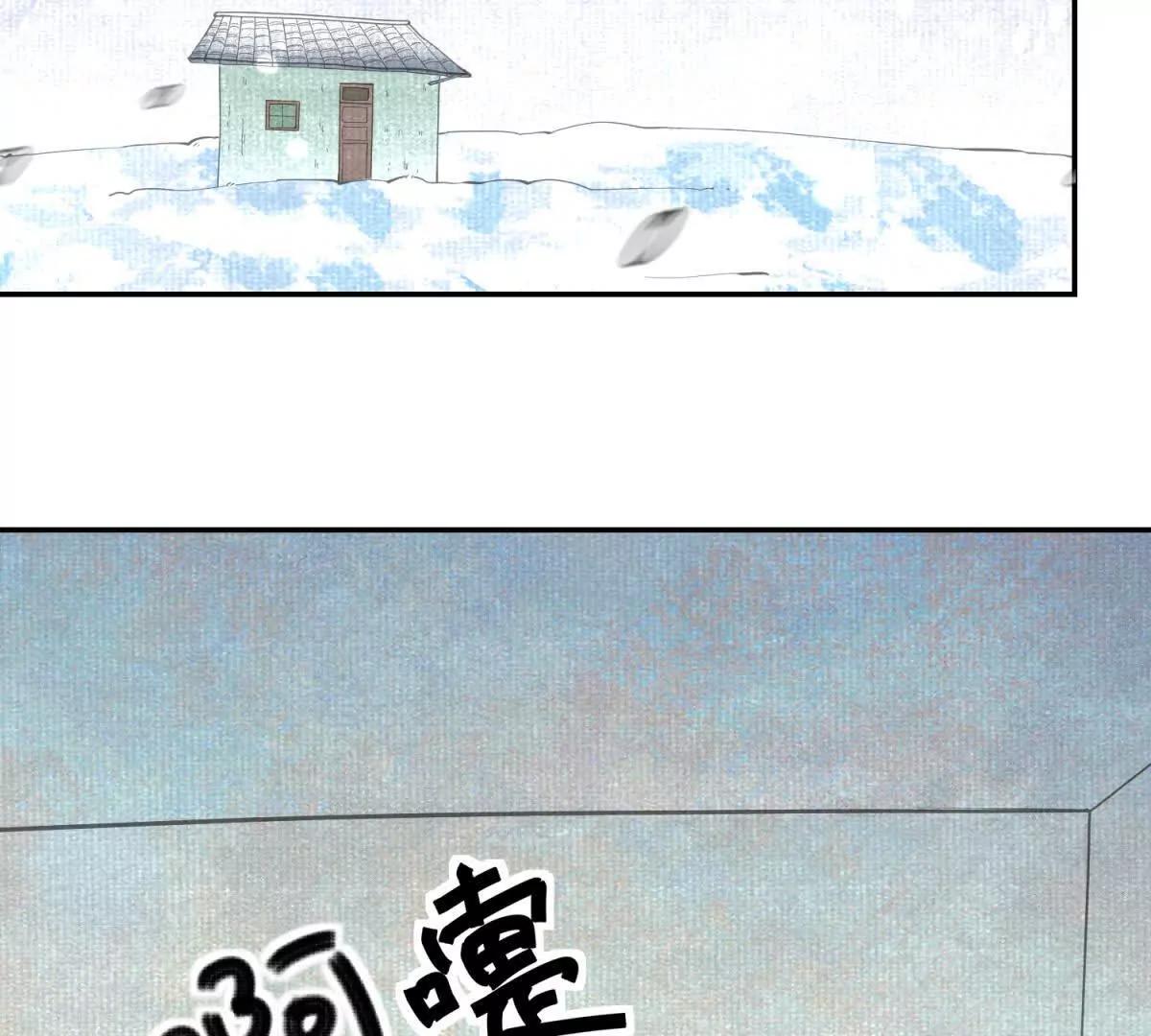第279话 雪崩(1/2)-第281话