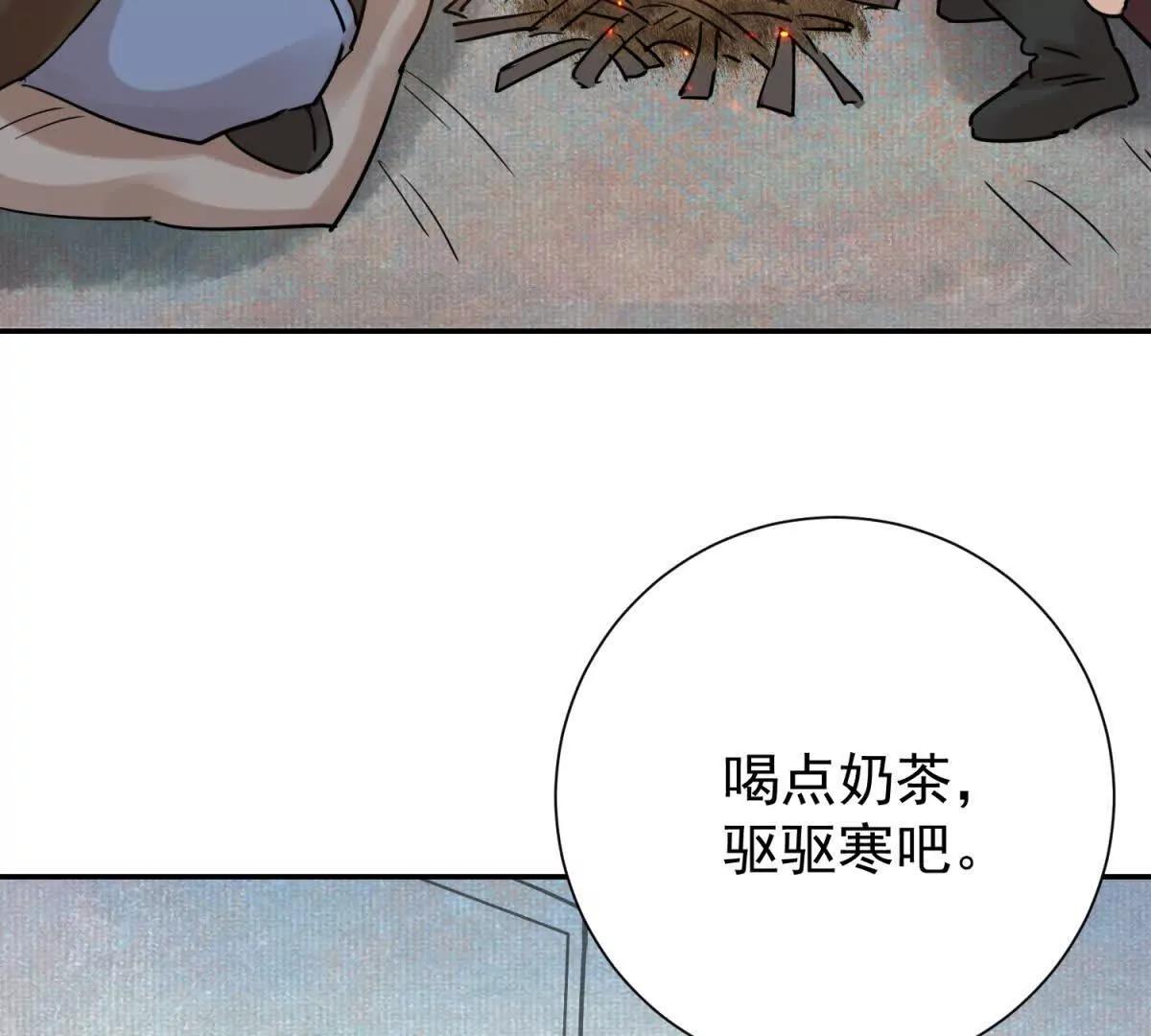 第279话 雪崩(1/2)-第281话
