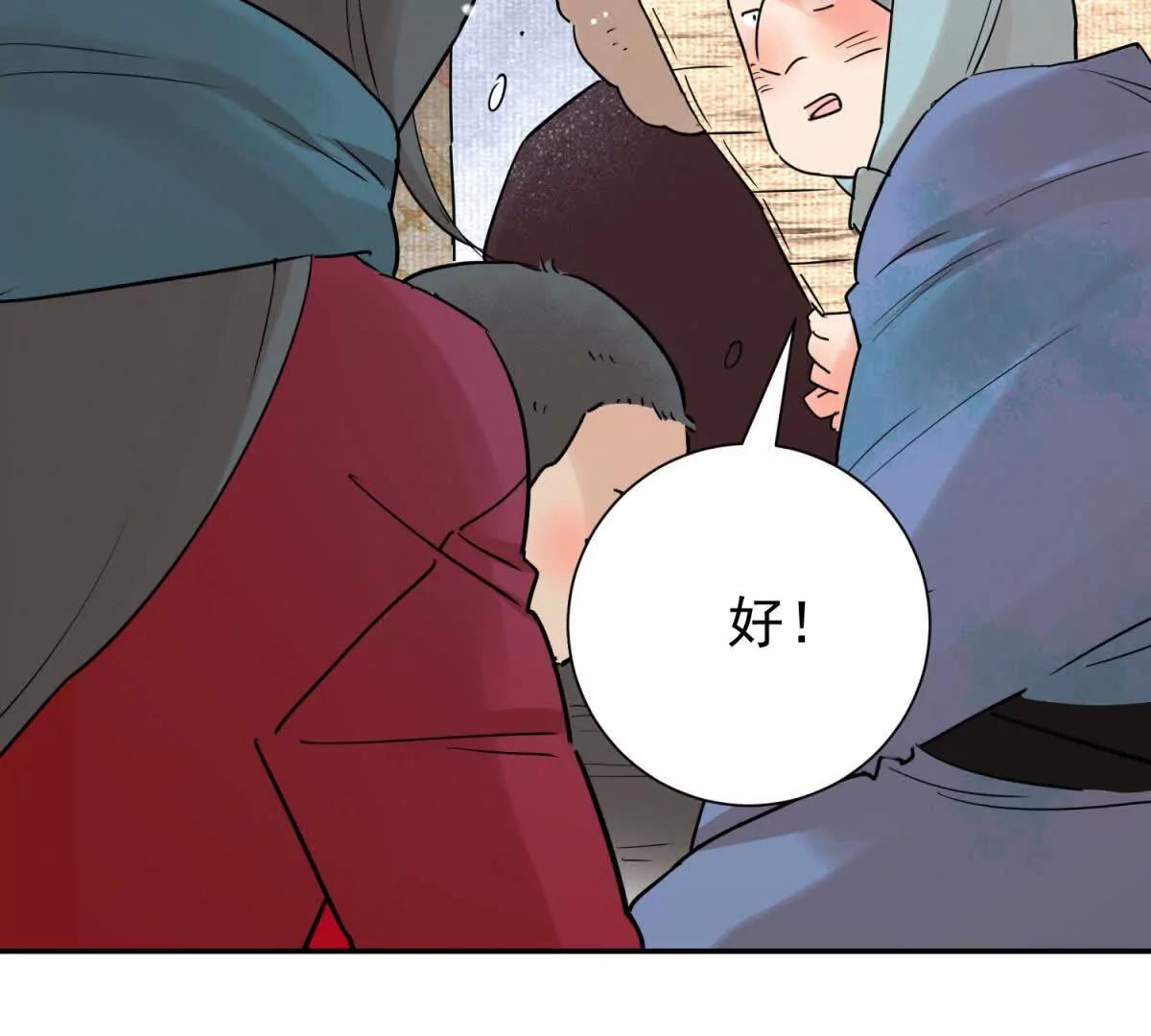第279话 雪崩(1/2)-第281话