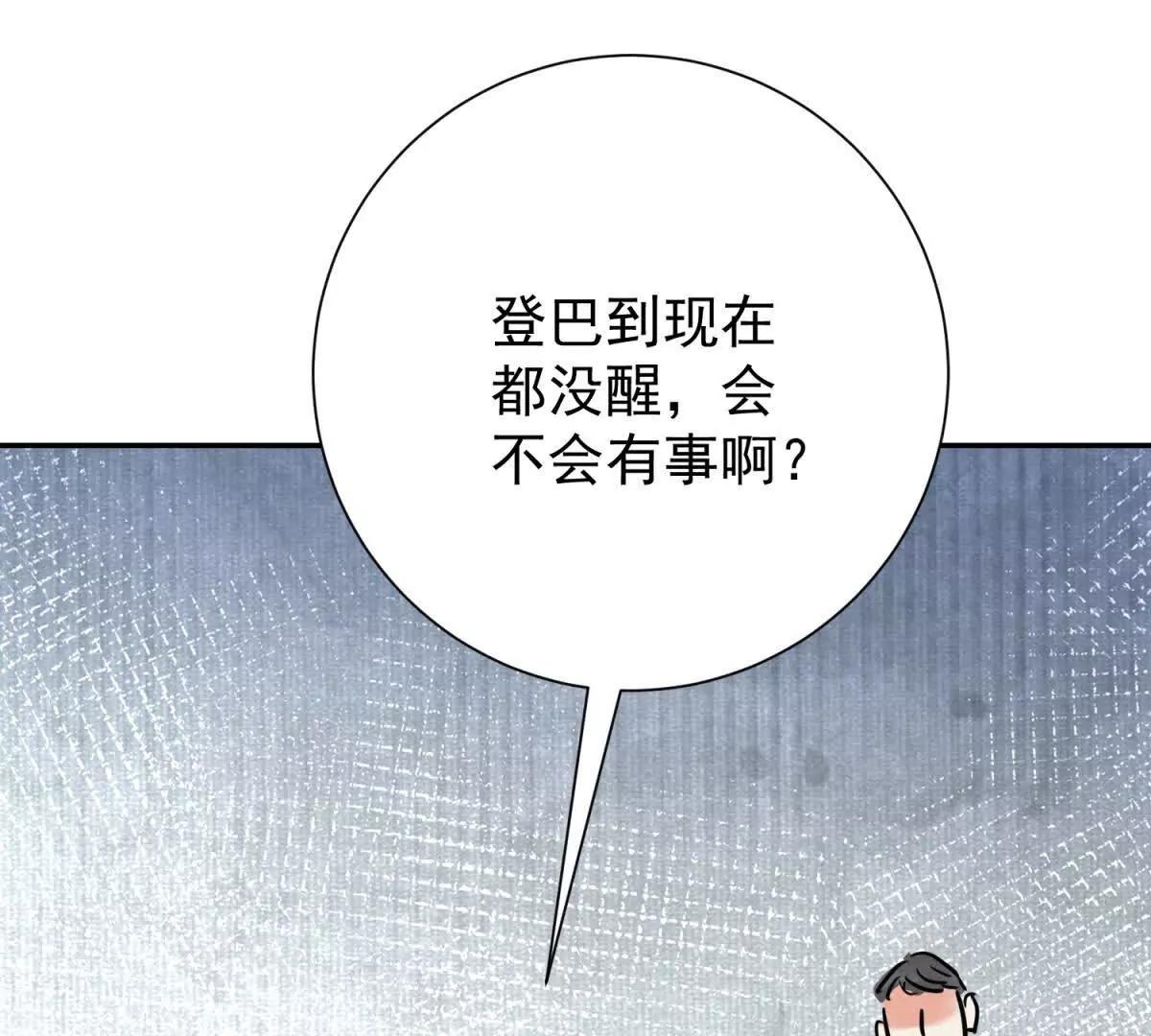 第279话 雪崩(1/2)-第281话