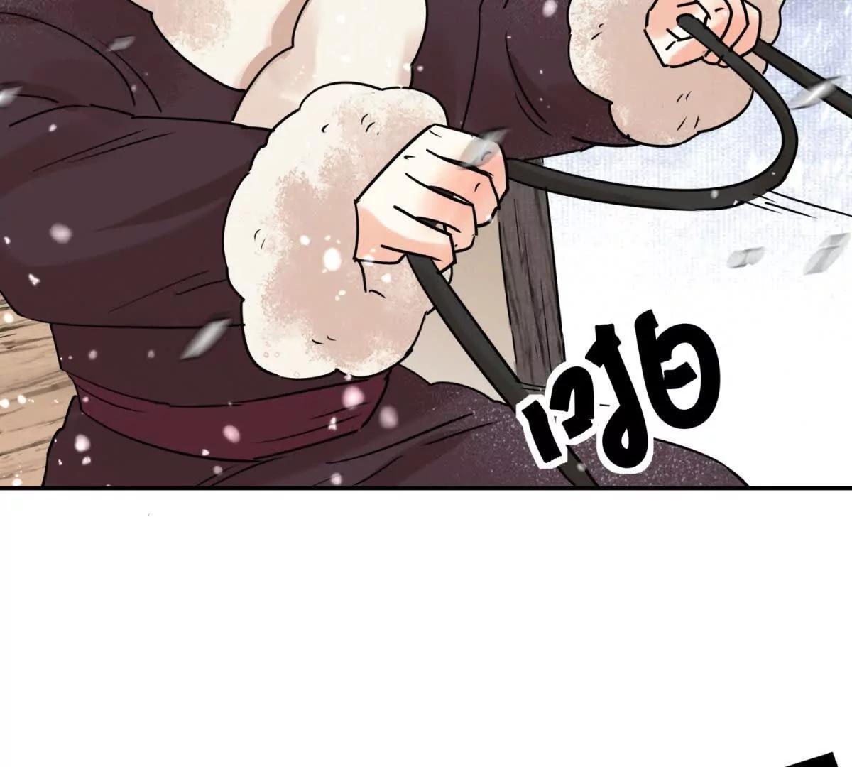 第279话 雪崩(1/2)-第281话