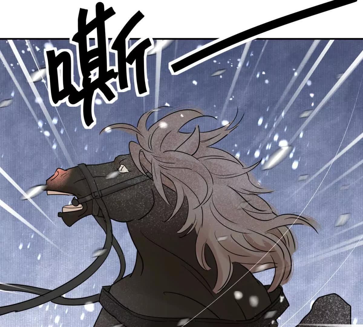 第279话 雪崩(1/2)-第281话