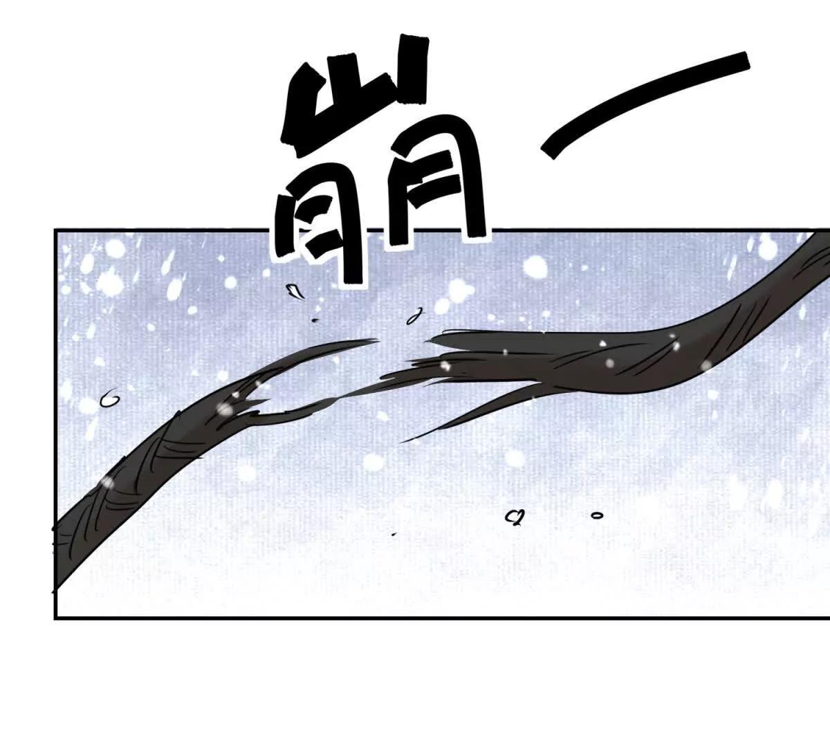 第279话 雪崩(1/2)-第281话