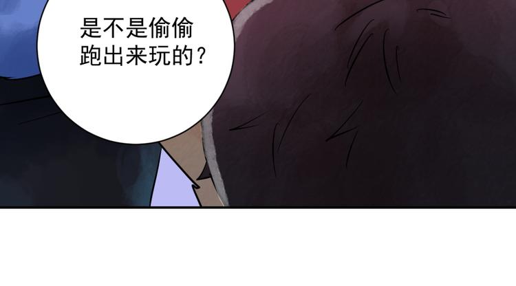 第30话 历练（七）(1/2)-第31话