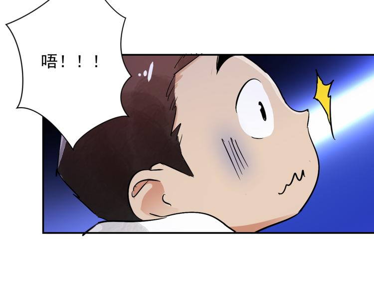 第30话 历练（七）(1/2)-第31话