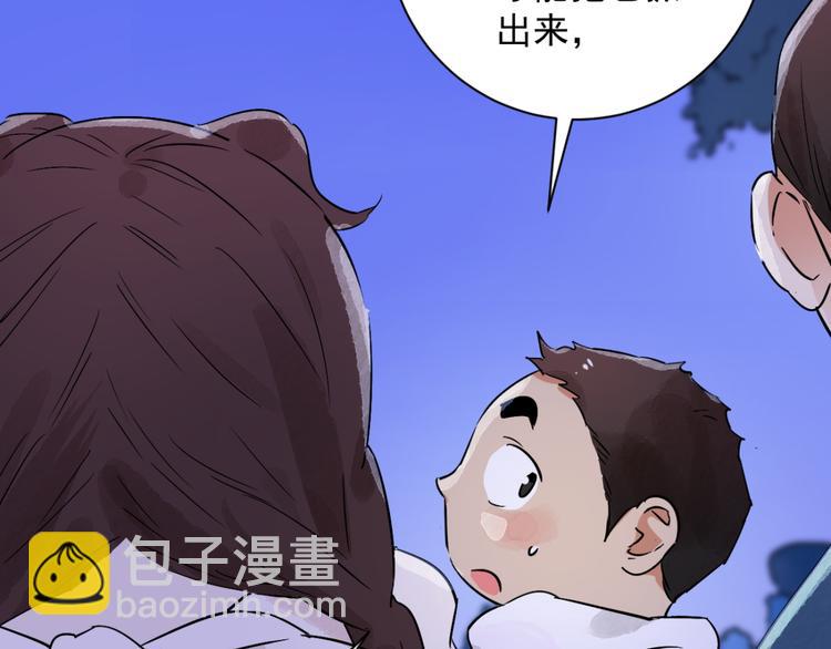 第30话 历练（七）(1/2)-第31话