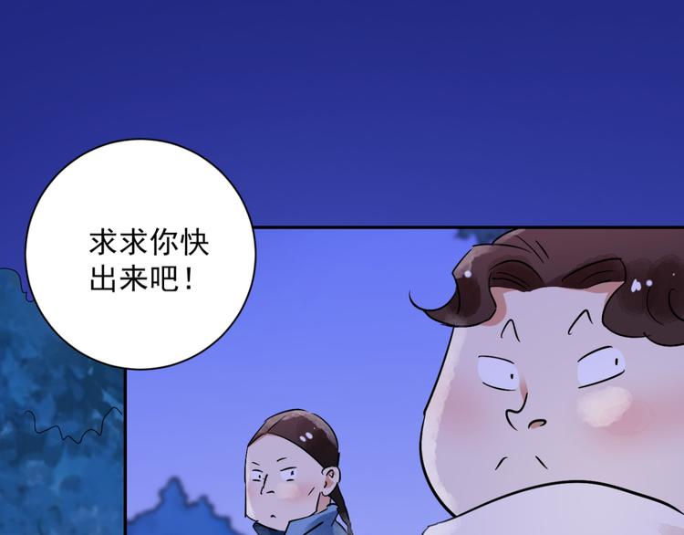 第30话 历练（七）(1/2)-第31话