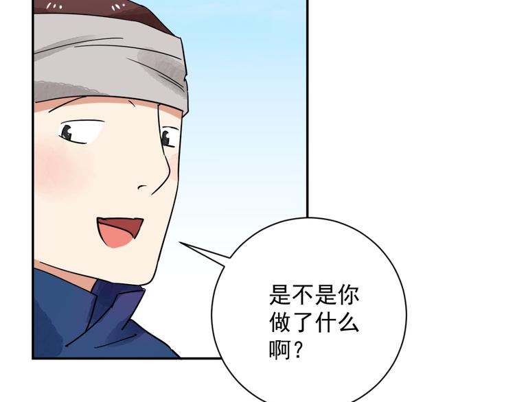 第32话 山贼鬼头（一）(1/2)-第33话