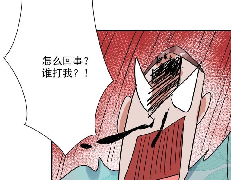 第32话 山贼鬼头（一）(1/2)-第33话