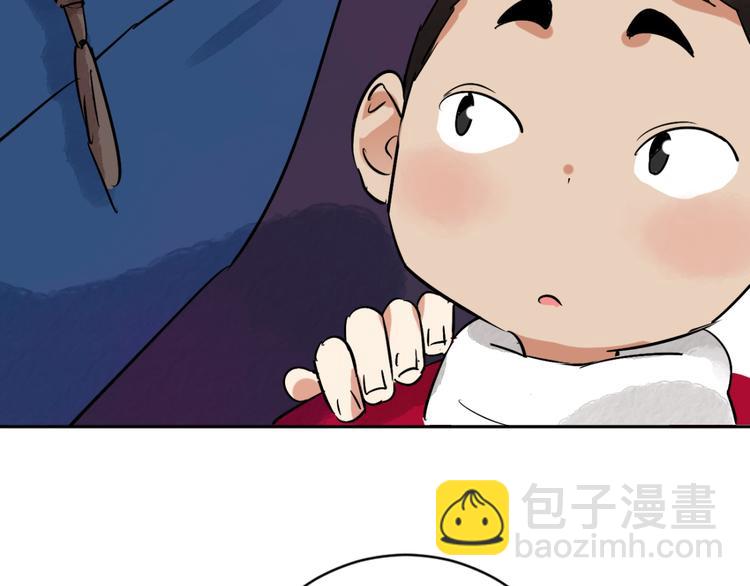 第34话 山贼鬼头（三）(1/2)-第35话
