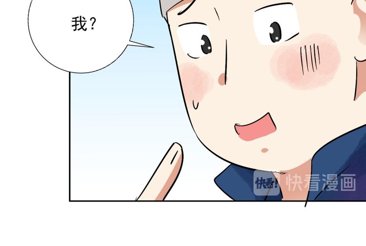第34话 山贼鬼头（三）(1/2)-第35话