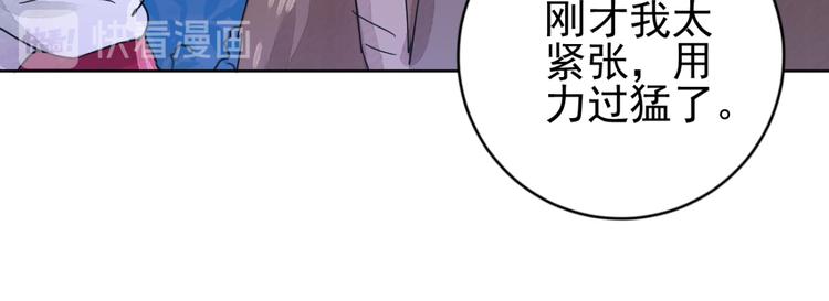 第36话 山贼鬼头（五）(1/2)-第37话