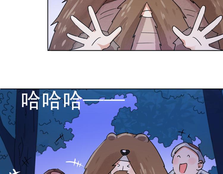 第36话 山贼鬼头（五）(1/2)-第37话