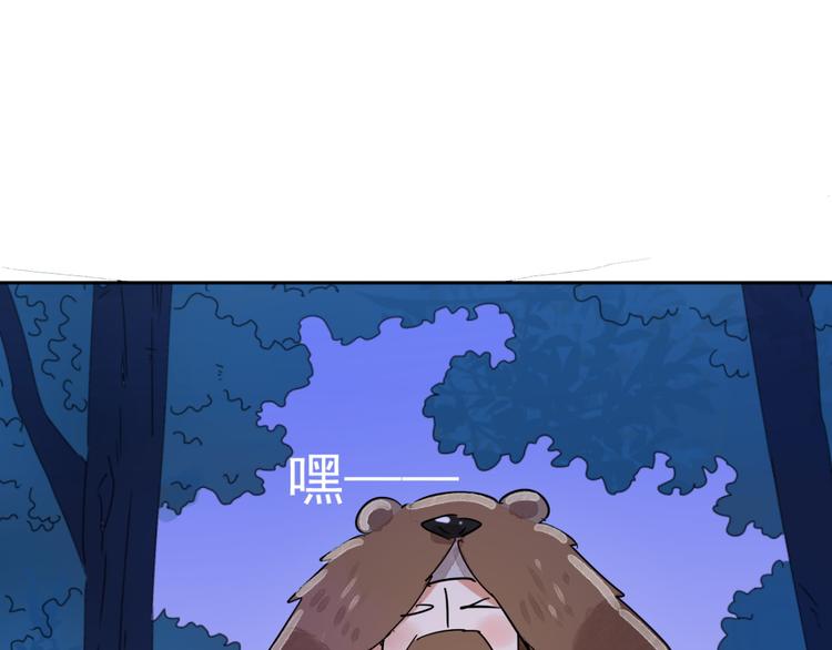 第36话 山贼鬼头（五）(1/2)-第37话