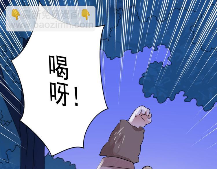 第36话 山贼鬼头（五）(1/2)-第37话