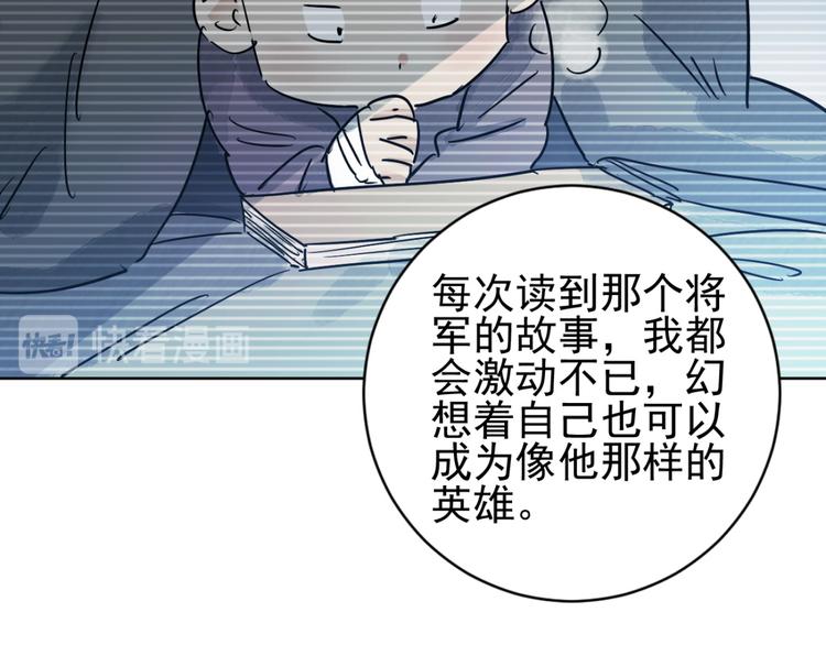 第38话 山贼鬼头（七）(1/2)-第39话