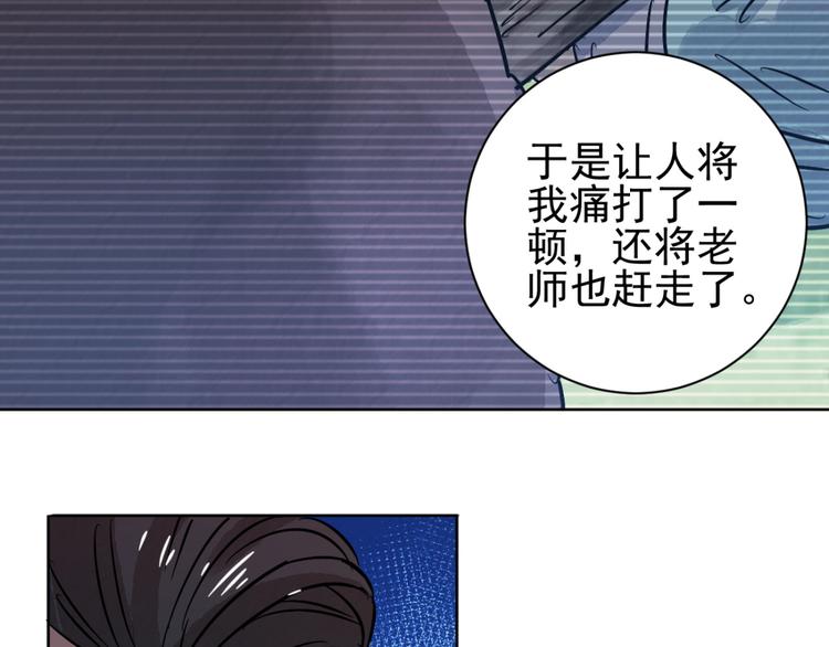 第38话 山贼鬼头（七）(1/2)-第39话
