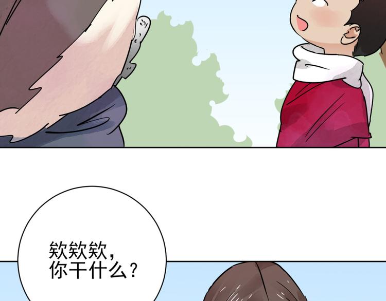 第38话 山贼鬼头（七）(1/2)-第39话