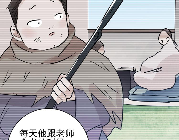 第38话 山贼鬼头（七）(1/2)-第39话